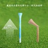 T-711 Golf Tees, Bamboo Long Tees, 2.8 inches (70 &