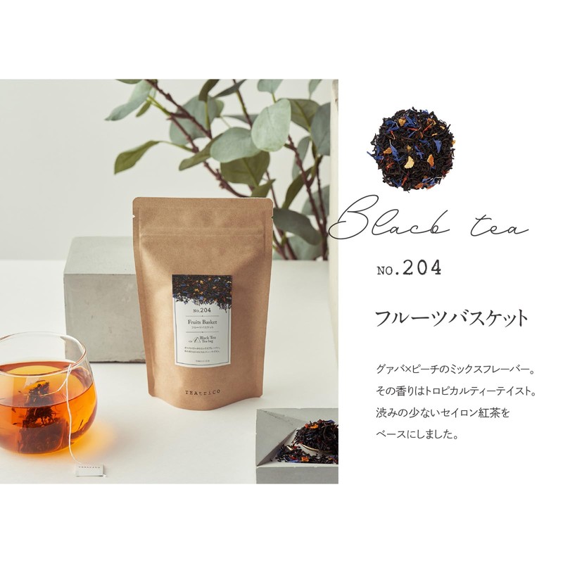 Black Tea Tea Rico Tea Bags 0.1 oz (2.5 g)