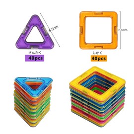 rui yue magnetic blocks, magnetic toys, magnetic blocks, magnetic toys, 80 pcs square, 40 pcs triangles, suitable for children ages 6 and up