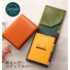 Jamale Genuine Leather Rodia Cover Memo Pad No.11 a7 Tochigi