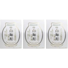 Pelican Soap, White Ceramic Mud Face Wash Soap, 3.5 oz (100 g) x 3 Piece Set