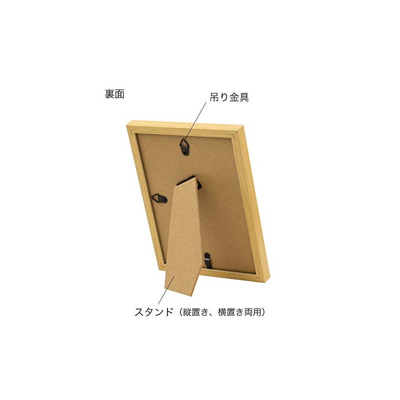 Nakabayashi F-TMS-311-R Two-Tone Photo Frame, 2L/KG Red