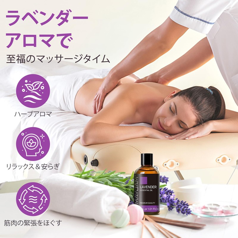 Mayjam Essential Oils, Lavender, 1.0 fl oz (30 ml), Massage