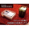 Flex Premium Box B L195