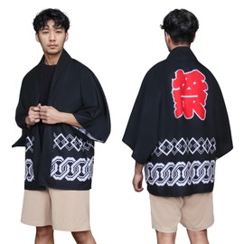 Alaiyaki Hakpi Festival Costume, Comes with Waist Strap, Festival Happi, Unisex, For Kids, Adults, Summer Festivals, Events, Cosplay, Costume, Checkered Pattern, Present (Black, Seamed Pattern, Length