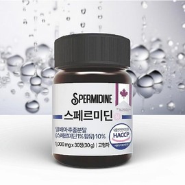 스페르미딘 픽커스 스퍼미딘 오토파지 정 1000mg x 30정 Spermidine Pickers Spermidine Autophagy Supplement 1000mg x 30 tablets
