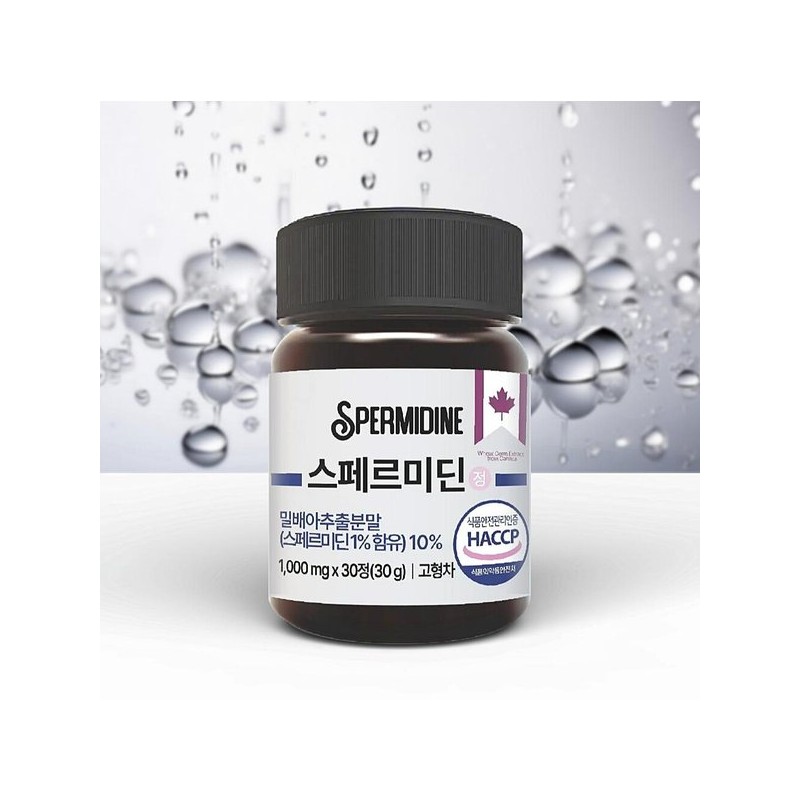 스페르미딘 픽커스 스퍼미딘 오토파지 정 1000mg x 30정 Spermidine Pickers