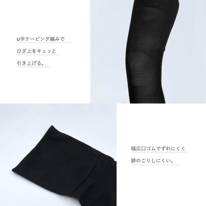 Slim Walk Compression Socks Beautiful Legs Super Long ML Black