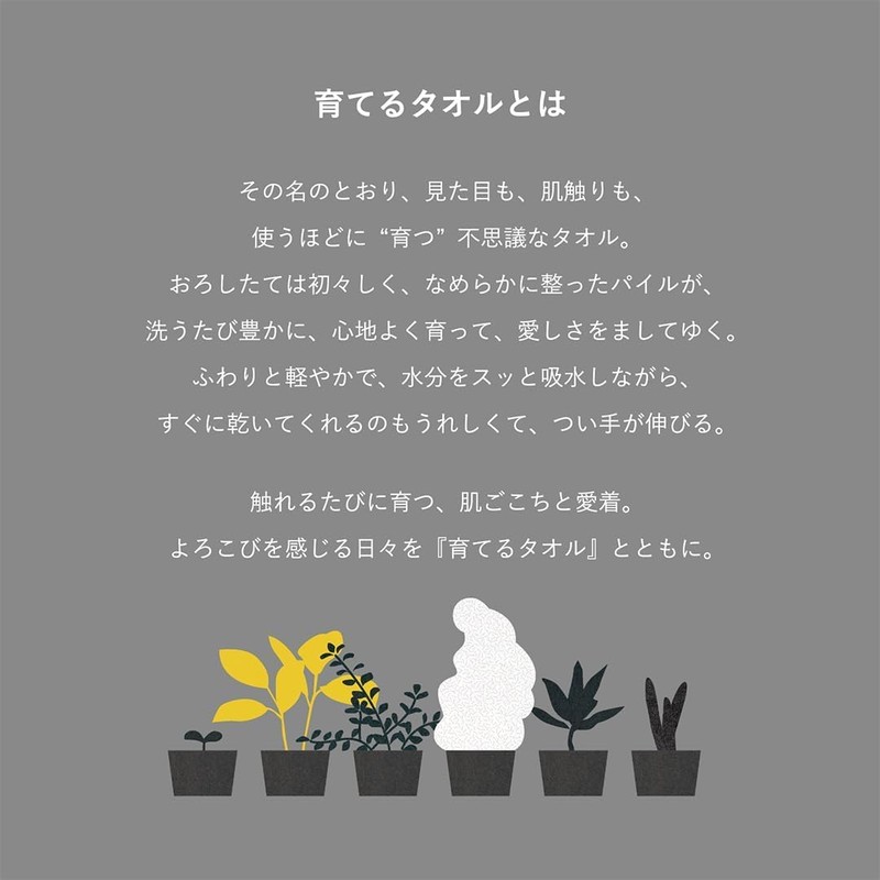 Growing Towel "feel" Face Towel + Petite Face Gift Box