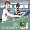 【涼活応援サプリ】松浦薬業 西洋人参烏梅 30袋 15~30日分[溶かしやすい粉末 サプリ 汗をかくシーンに 夏バテ クールダウン 潤い&元気チャージ]