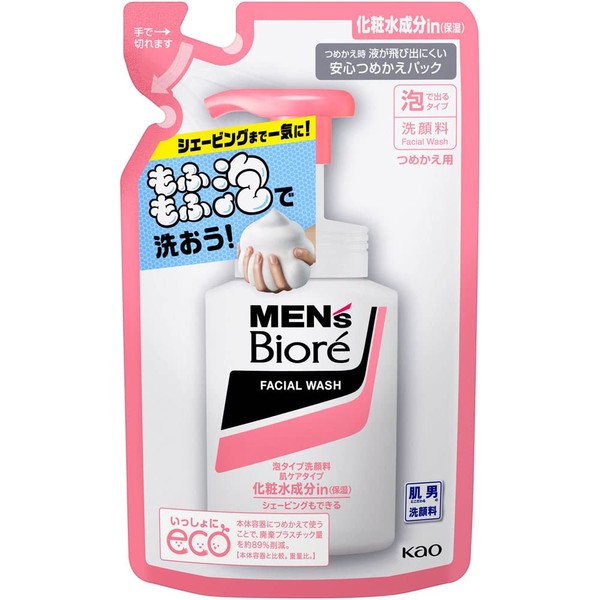 [Set of 3] Men's Biore Foaming Facial Cleanser, Deep Moist, Refill, 4.6 fl oz (130 ml)