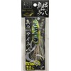 Real Fisher 05 Kamura Aoliglow, 3.5 oz (100 g)