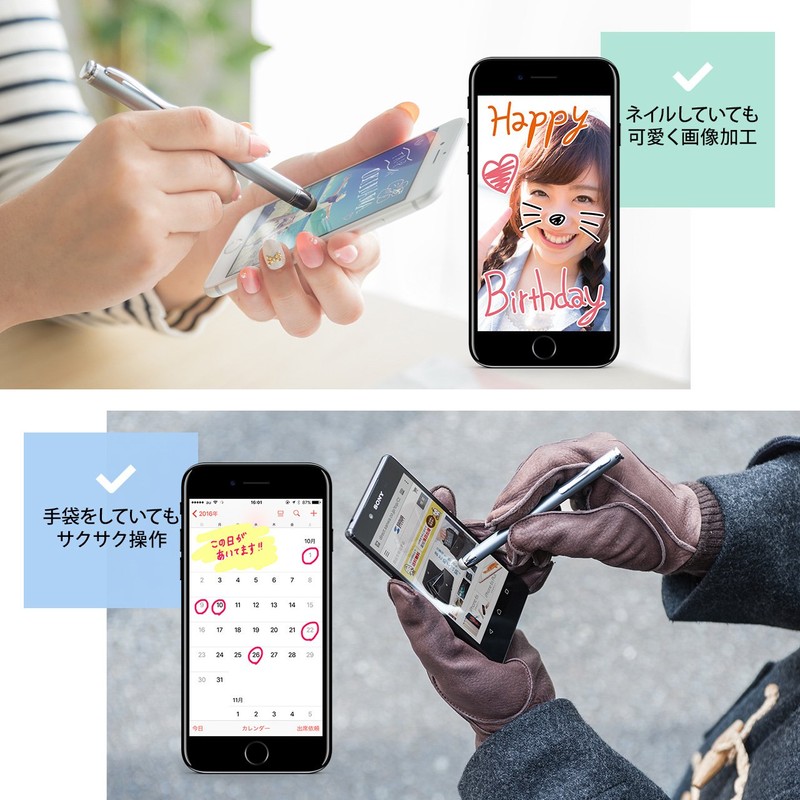 サンワダイレクト タッチペン スマートフォン/タブレット 導電繊維 スタイラスペン 200-PEN031GY