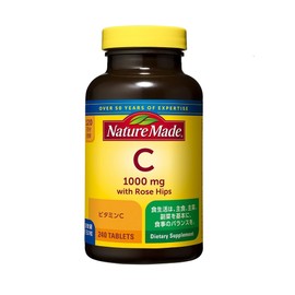 【大容量】ネイチャーメイド 大塚製薬 C1000mg 240粒 120日分