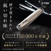 Nail Clippers, Super Sharp Sharp, High Quality (Light Force Cuts