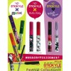 STICKYLE(スティッキール) 鋏(はさみ・ハサミ) ボサノヴァ柄 オレンジ