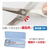 FIN-1014 Convenient Meal Scissors S