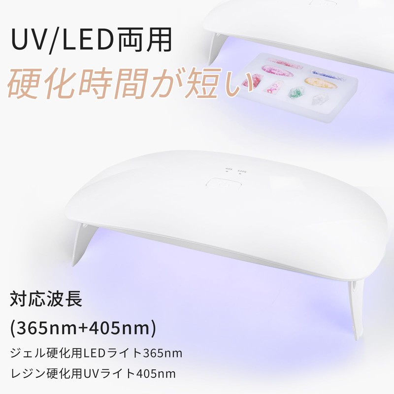 peipai UV Light for Resin, 36W UV & LED Lamp,
