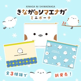 Kinagan Shimaenaga Pouch Cosmetic Case Small Item Organizer Cute Long-tailed Tit Easy to Use Mini Pouch Compact, multicolor