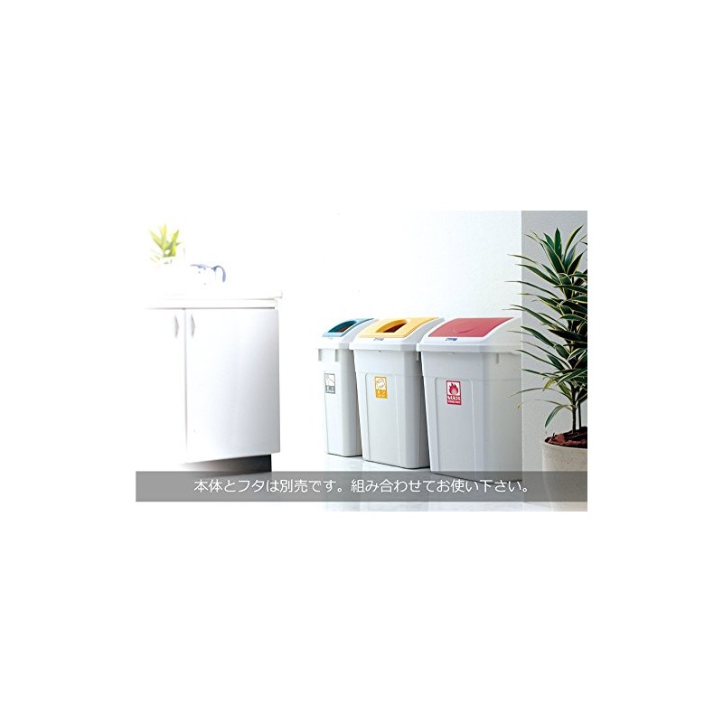 Squirrel "Sorting Scrap pe-ru For Dispensers Lid" W & W