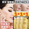 Triple Pack: Yeast Eggshell Lifting Cream Pack & Hydrating Mask with Yukucci Egg Pack x15