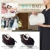 MIKA&MAYA 2way Party Bag Clutch Bag Handbag Shoulder Bag Second