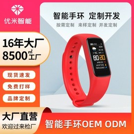 Trending Smart Sports Band for Women with Sleep Monitoring Band Black 2ea