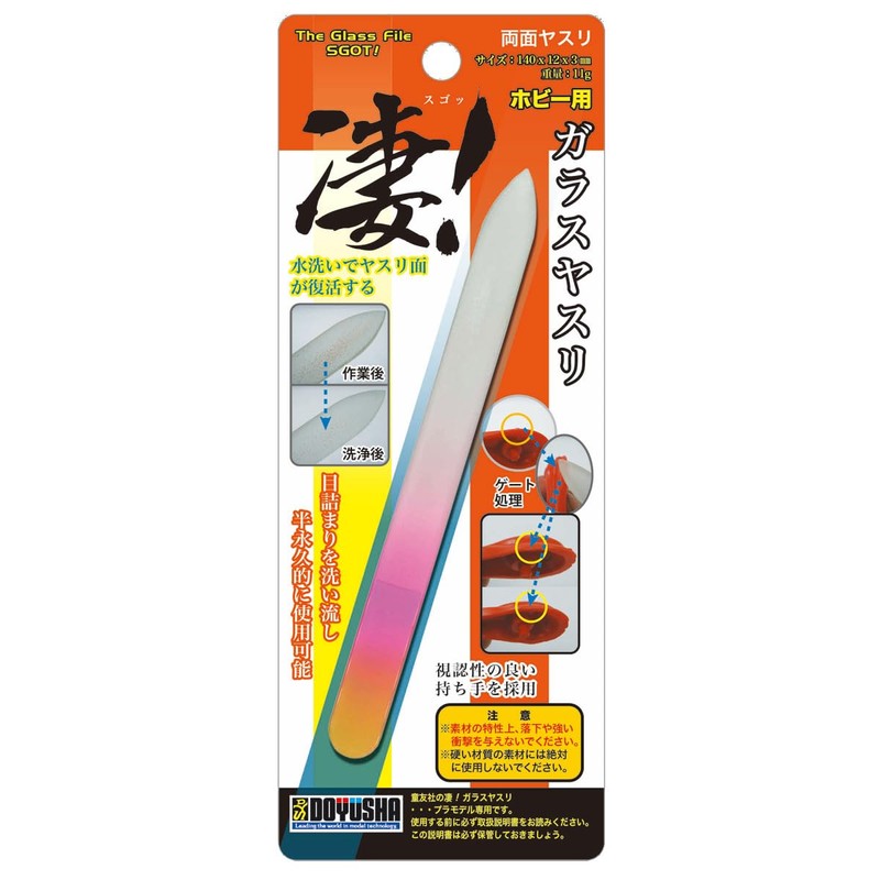 Doyusha Awesome Hobby Glass File, Plastic Model Tool