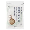 Osawa Organic Grate Sesame (White)