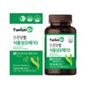Tuntun.com Vegetable Omega 3 (6 months supply) Vegan certified nTG Omega 3 / 튼튼닷컴 식물성 오메가3 (6개월분)  비건 인증  nTG 오메가3
