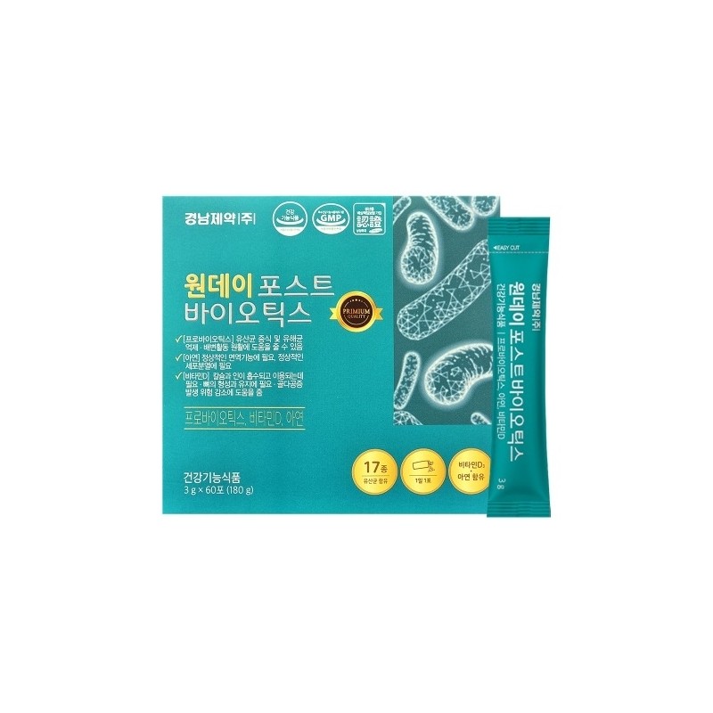 One-day probiotics Bifidus colon lactic acid bacteria Bifidobacterium 2-month supply