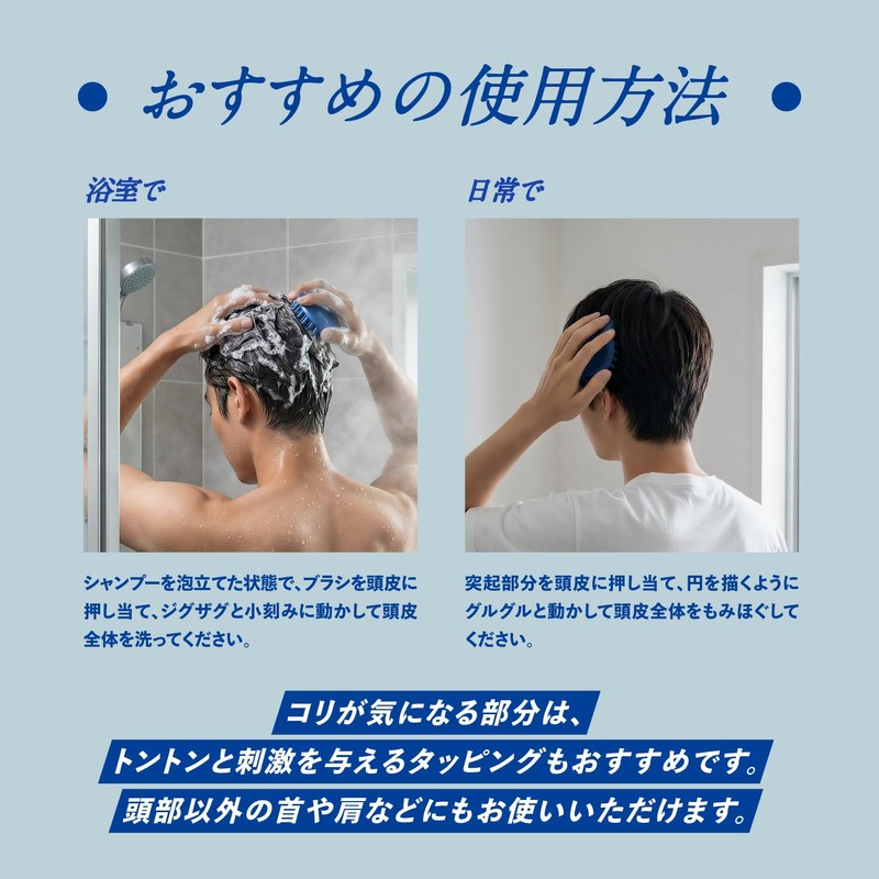 [ESION] エシオン シャンプーブラシ シリコンゴム 頭皮ケア スカルプケア