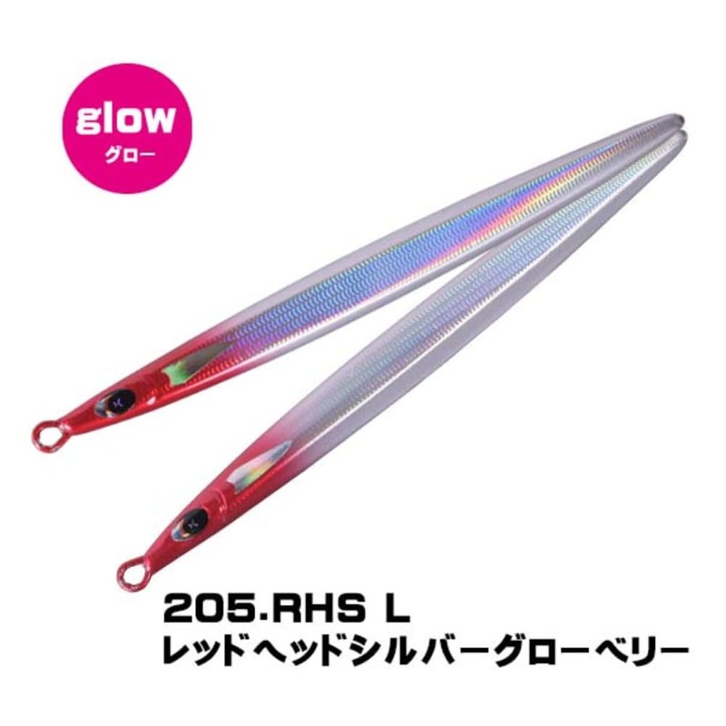 Xesta 906-6726 RUNWAY BLAZE 85g #205.RHS L Redhead Silver Glowberry