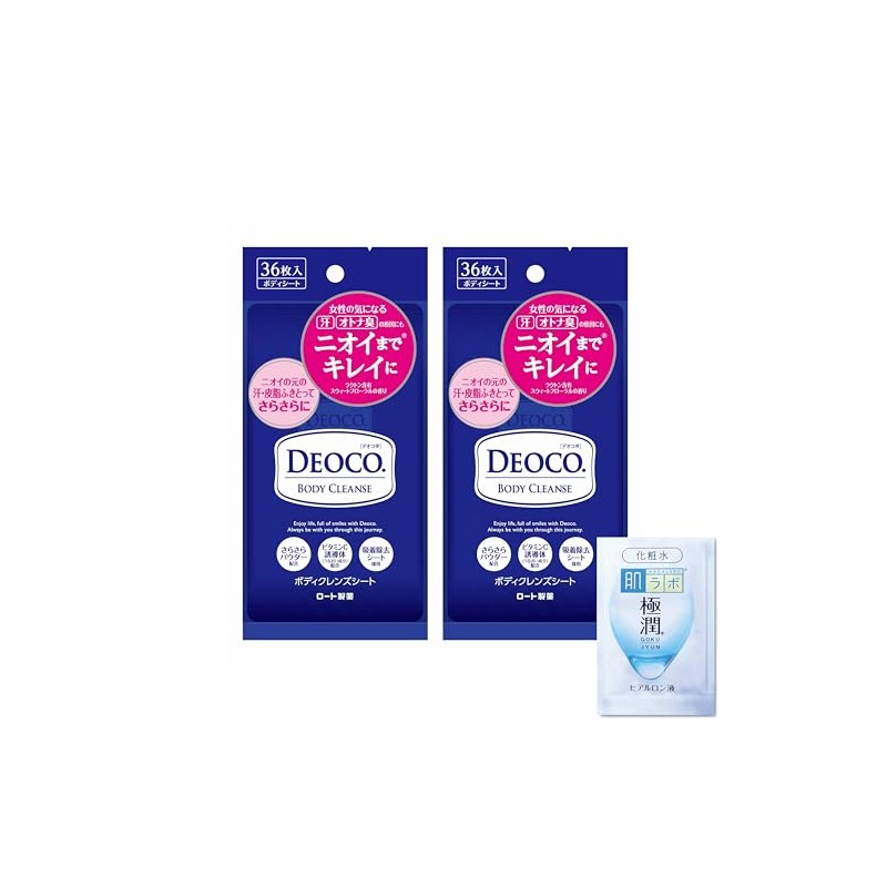 DEOCO Body Cleanse Sheet, 36 Sheets x 2 Pack Set