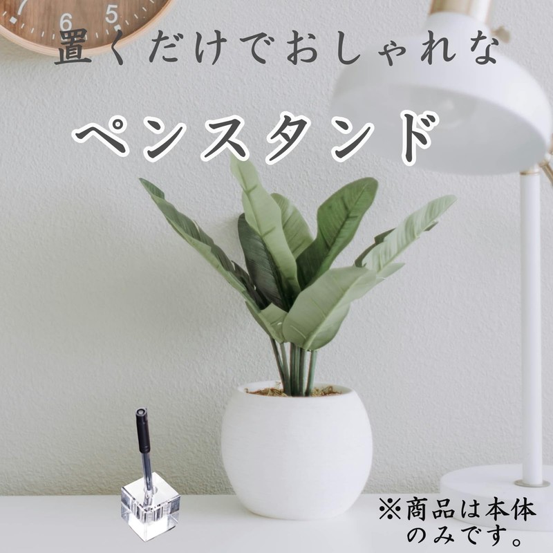 Active Island A276 Pen Holder, White Crystal, Pen Stand, Pen