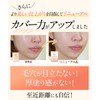 Set of 2 (Revolution Foundation) Complete Base Makeup with 1