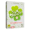 Board Game Word Clover! (Japanese Ver.)