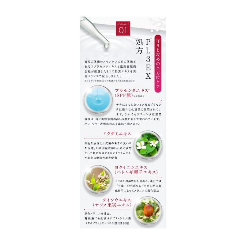 kimieprasenta extract