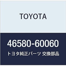 Genuine Toyota 46580-60060 Parking Brake Shoe Assembly