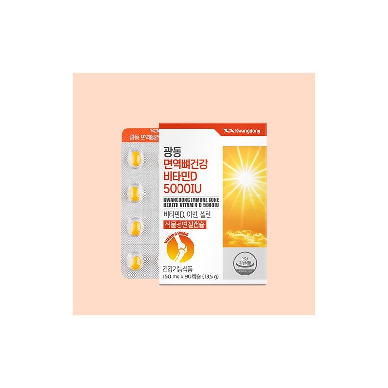 Guangdong Life & Health Guangdong Immune Bone Health Vitamin D