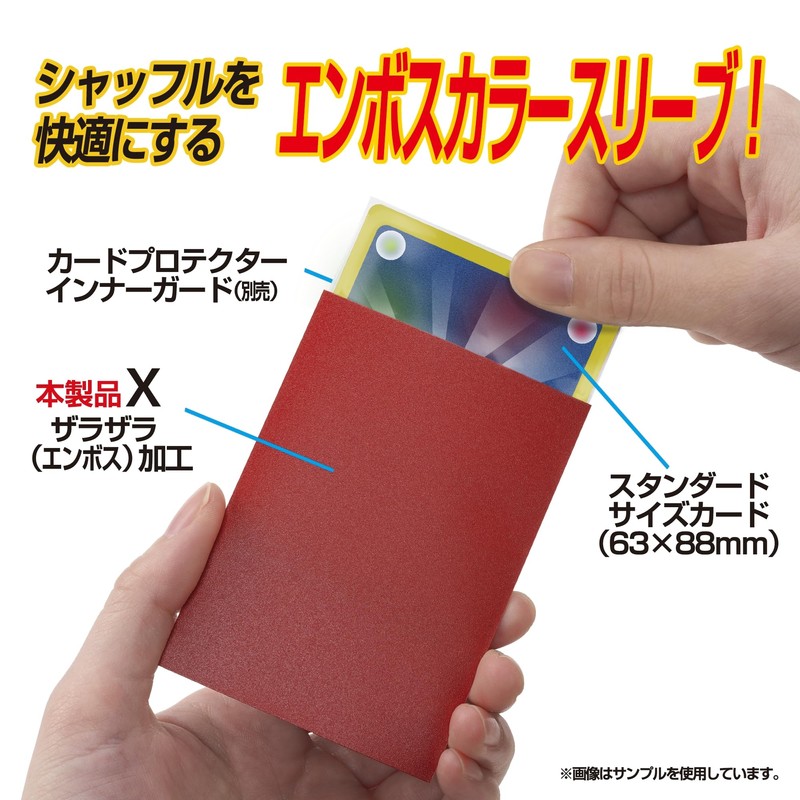 Yanoman Card Protector Hard X Cardinal Red