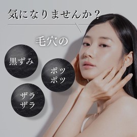 SHIRORU Crystal Whip, Black, "Carbonated x Carbonated for Pore Dirt" (Facial Cleansing/Foam/Facial Cleansing Foam/Carbonated Facial Washing)(4.2 oz (120 g) x 1 Bottle)