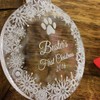 Pet's First Christmas Personalsied Tree Decoration - Puppy's first christmas