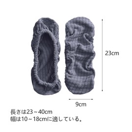 JOEBO 4pcs Armrest Covers Armrest Office Chair Elbow Rest Covers Removable Washable for Chair/Office Chair/Gaming Chair(Grey1)