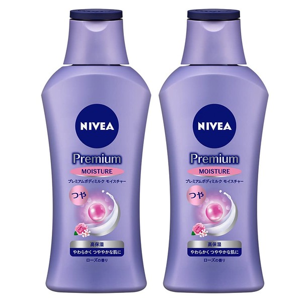 [Bulk Purchase] Nivea Premium Body Milk Moisture Set of 2