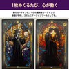 MONOSTORE Tarot Cards Stained Glass Tarot Divination Angel Goddess Art
