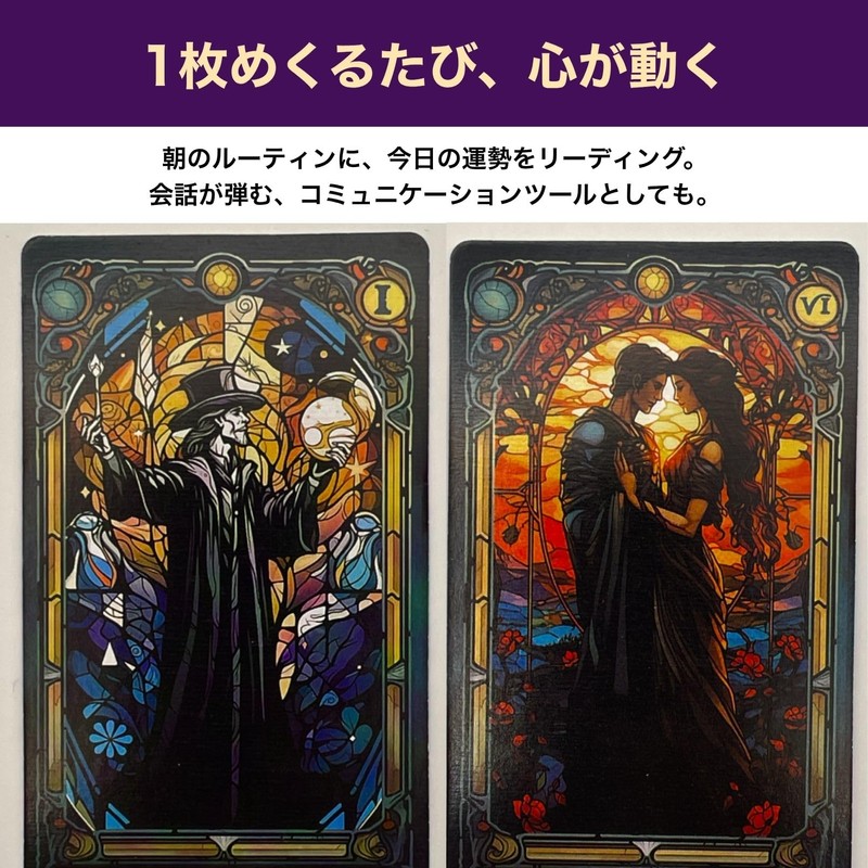 MONOSTORE Tarot Cards Stained Glass Tarot Divination Angel Goddess Art