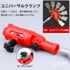 EsiFare 1pcs Paint Brush Extension Multi-Angle Paint Brush Extender Multi-Angle