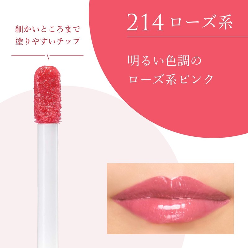 Chifure Tint Lip Gel 214