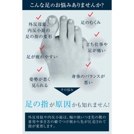 Apprecia Toe Spread Goods, Arch Foot Support, Foot, Thumb, Pinky, Core Training, Arch Yoga Shoes, Style ARTIST FLAT (M)